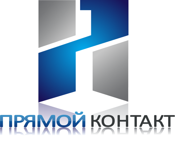 Прямой Контакт